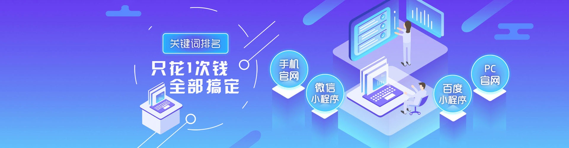 锡林郭勒信息流投放