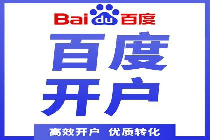 案例教学：如何通过SEM提升网站流量